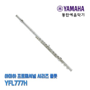 야마하 플룻 YFL777H